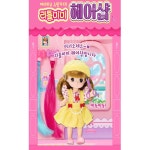 미용실 미미 인형 여자아이 역할놀이 완구 : 1more마켓