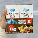 동원덴마크 구워먹는치즈기획 125g x 2 x 1개 : 내일 배송