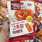 동원 떡볶이의신 고추장떡볶이 450g : 쿨룩스토어