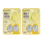 폴라프레쉬 뉴 통풍구 방향제 라임모히또향 2개 불스원 : 리씨유통