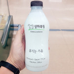 매일 상하목장 유기농 우유 750ml x 2개 : 내일 배송