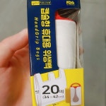 유하우스 캡슐형 휴대용 위생백 20매 : 쿨룩스토어