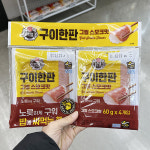 CJ 구이한판 스모크 그릴기획 240G x 1개 : 내일 배송