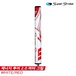 [브이씨정품]2023 슈퍼스트로크 제너지 투어 2.0(Zenergy Tour 2.0) 퍼터 그립[080102][화이트/레드] : 한타로골프샵