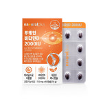 건강라이프 PLUS 루테인 60캡슐(2개월분) 마리골드꽃추출물 비타민D 함유 : 해피스토어A