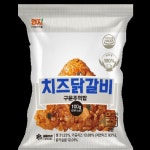 치즈닭갈비구운 주먹밥 100Gx50개 : 마켓펀치