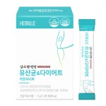 헤밀레 김소형 원장 유산균&다이어트 가르시니아 28포, 2개 : 헤밀레