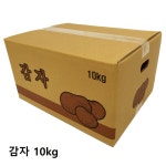 감자박스 5kg 10kg 튼튼한박스 : 일등박스
