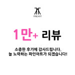 파인아트 수제 월넛 원목 5X7 사진인화 탁상 액자 웨딩 포토테이블 나무 프레임 : 파인아트 라이프 사진인화