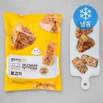 곰곰 불고기 주먹밥 500g 1개 one option : 아인아이니