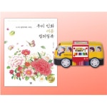 여름 컬러링북 어린이 색연필 커넥터펜 33색 : 1more마켓