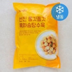 선진 쫄깃쫄깃 목화솜 탕수육 (냉동) 1kg × 1개 : 아인아이니