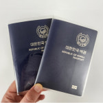 가격투명김해인테리어다온 | 신형 여권 투명 반투명 케이스 2개 세트 패스포트 커버 : 다온FnL