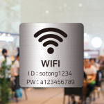 로고삽입 주문제작 가능 매장 인테리어용 와이파이 안내판 테이블 넘버 번호판 : 간판앤디자인