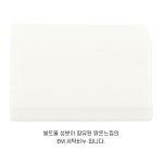 EM 세탁 비누 아기옷 속옷 찌든때 빨래비누 생분해성 쌀뜰물 베이킹소다 250g : 하이우리마트