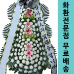 다보스병원장례식장 장례식장화환조문화환 장례꽃근조화환 장례식장조화배달 : 화환집