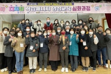 스마트폰활용지도사 강사 자격증 과정(디지털문해교육사) 디지털튜터 : 욜로토마토