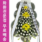 경기도의료원수원병원장례식장 화환 근처꽃집 : 화환집