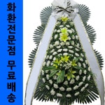 영주장례식장 근조화배송온라인 문상꽃 : 화환집