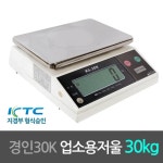 마트 정육점 업소용 주방 고기 전자 저울 30kg 가정용 제과제빵 : 무배의민족