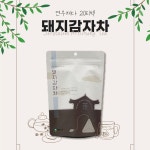 토종원 돼지감자차 (1.2g x 20티백) 연우제다 : 토종원스토어