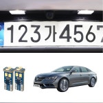 르노삼성 SM6 자동차 LED번호판등 2개1세트 공업사 차량용 정비소 튜닝용품 조명부품 : 슬기템