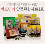 완도 바다명가 건어물 종합 선물세트 1호 : 몸맘건강