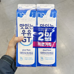 남양 맛있는 우유 GT 기획 900ml x 2 x 2개 : 내일배송샵