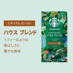 스타벅스 커피 하우스 블렌드 250g × 6봉 레귤러 커피콩 : 바다건너몰