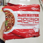 [홈플러스]삼양_국민라면_107Gx5입 x 4개 : 내일배송샵