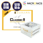 마이크로닉스 Classic II 750W 80PLUS GOLD 230V EU 풀모듈러 화이트 컴퓨터 PC ATX 파워 서플라이 : 마이엔터스토어