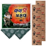 마이핫보온대 / 핫팩 군용 군인 손난로 160g, 100개 : 주식회사씨엠라이프