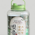 숨쉬는 효소병 매실청유리용기 매실주병 담금주병10L : JJ공간
