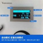 연동 액체 튜빙 펌프 정량 실험실 호스 약품 이송 페달x : 두부와한모