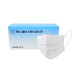 국산 에어스카이 덴탈마스크 200매 귀가편한 귀안아픈 숨쉬기편한 일회용 약국 마스크 : 작은보물