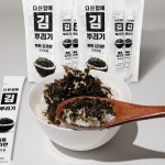 헤이김 선물세트 김자반 스틱 김가루 돌아기 반찬 7봉 X 8개 : 헤이김