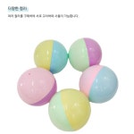 뽑기볼 캡슐 단색 랜덤10p 60mm 추첨볼 뽑기 캡슐공 : ES랜선스토어