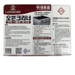 랜드마크 오븐크리너 18.75L 말통 오븐 클리너 주방 그릴 벽면 후드 기름때 제거 청소 : 크린글로벌
