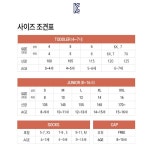 리바이스키즈 기모데님조거V234PT308 : 롯데백화점김포공항점