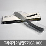 그레이거 이용면도기 GR100 삼성면도기 레자기 면도날 01.그레이거 이용면도기 (GR100B) : 유나유통