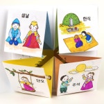 4인용 우리나라 4대명절 북아트 만들기 유치원 초등 추석 설날 전통문화 수업활동 DIY : 쇼핑 버스