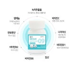 녹차 카테킨 다이어트 바른 핏  800mg 60정 2박스 : hnd mall