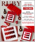 젠틀핑크 루비 RUBY 6종세트 : 네일사랑