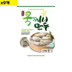 식자재 식재료 고기만두 쿡찌니 급식 대량 식당 납품 간편식 술안주 1.2KX9개 : 착한커머스05