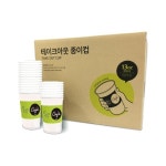 나이스데이 테이크아웃 종이컵 13oz 384ml 그린 25개 20줄 500개 Box : 오피스디포 공식스토어