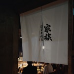 노렌 주문제작 가림막 로고 화장실 주방 식당 카페 이자카야 커텐 60x80cm 아이보리 : 페이지엠