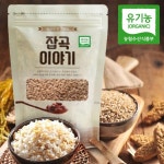 귀리쌀 1kg x 2팩 : 토종원스토어
