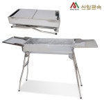 신일금속 날개형 숯불 바베큐 스탠드 그릴 SL732 화로 접이식 시골 민박 BBQ 불판 : 도레미마켓 스토어
