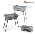 바베큐 스탠드 직화 그릴 신일금속 국산 전원주택 접이식 화로 SL-704 : 콤비유통