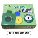킨더큐브 B 연간시리즈 : moebiusmall